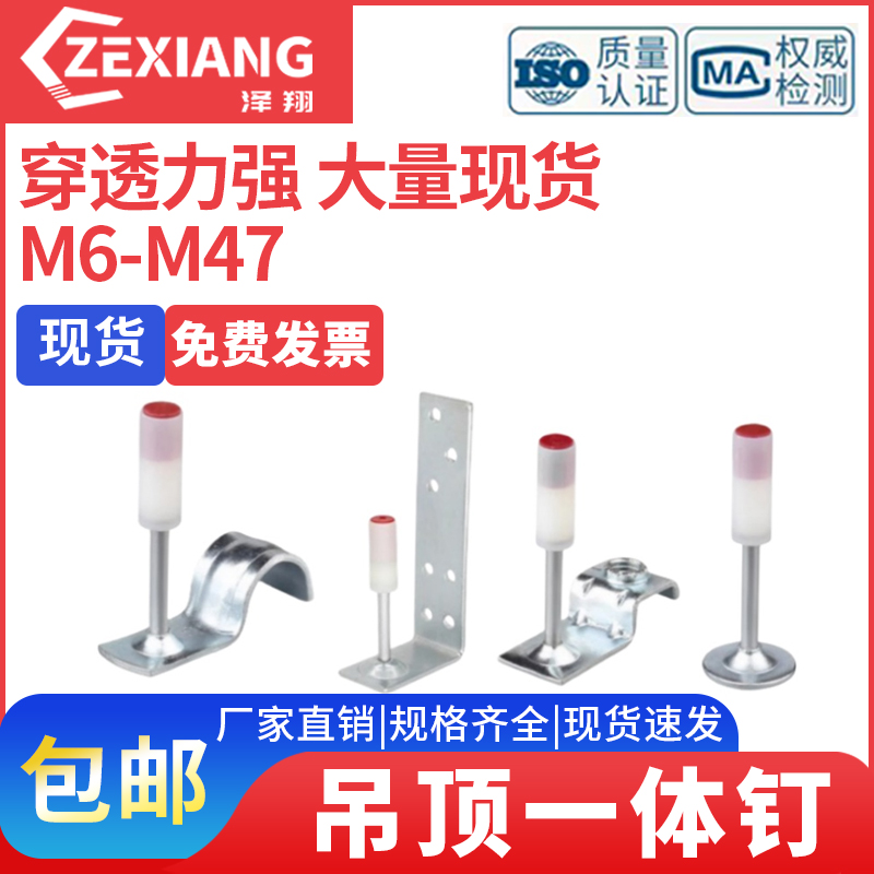 炮钉吊顶神器一体射迷你枪