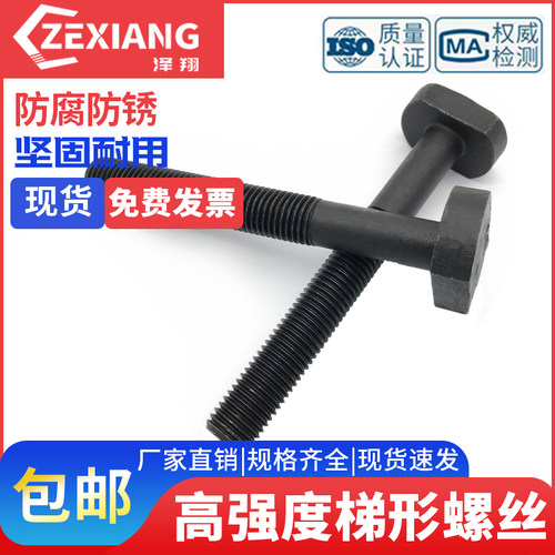 T形槽T型螺栓模具压板梯形梯型