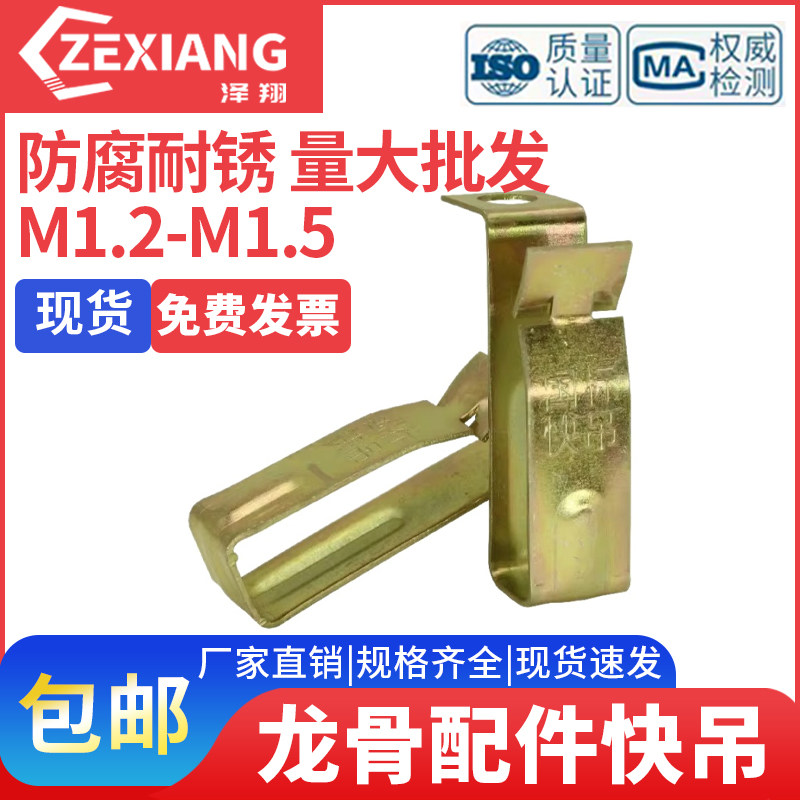 龙骨配件38快吊集成吊顶专用配件50快吊吊件龙骨挂件吊钩吊码主吊