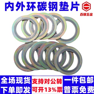 泽翔D型碳钢不锈钢内外环金属石墨缠绕法兰垫片高温高压法兰密封