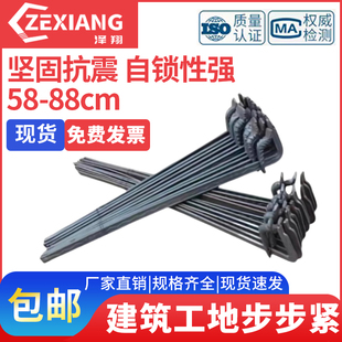 建筑木工步步紧热轧模板固定器火钩镰刀卡扣建筑用卡头扒钩步步紧