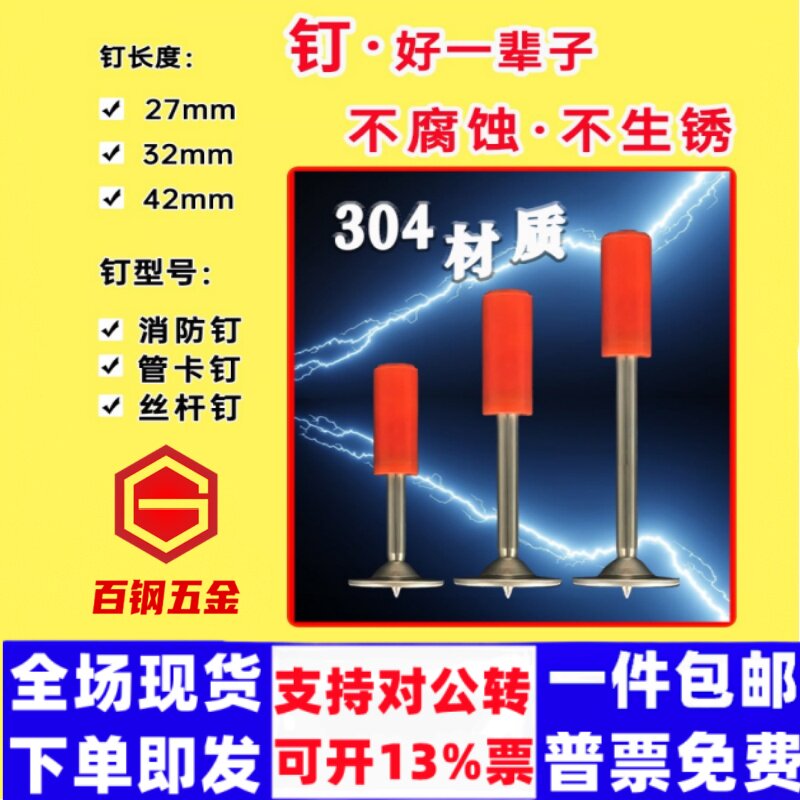 泽翔不锈钢消防304吊顶零