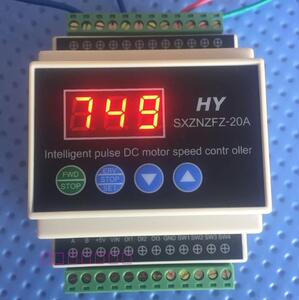 SXZNZFZ-20A 数显智能正反转电机调速器 5v 刹车Modbus 协议 控制