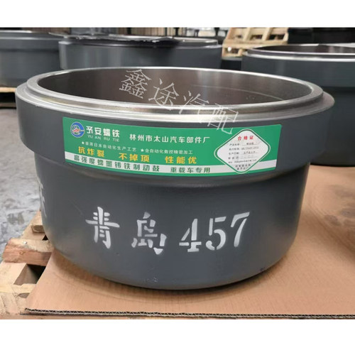 予安鼓蠕铁材质加强加重防炸裂