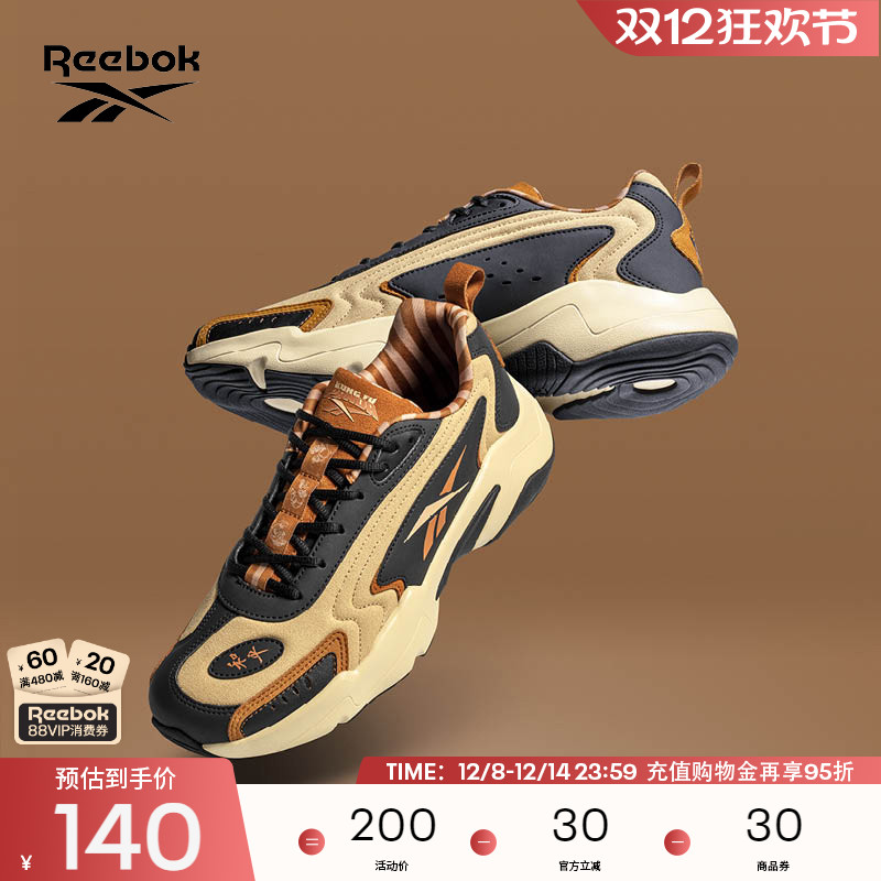 锐步VECTORRUNNER老爹鞋