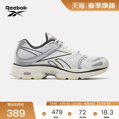 【董洁同款】Reebok锐步26新品PREMIER ROAD PLUS VI运动休闲鞋