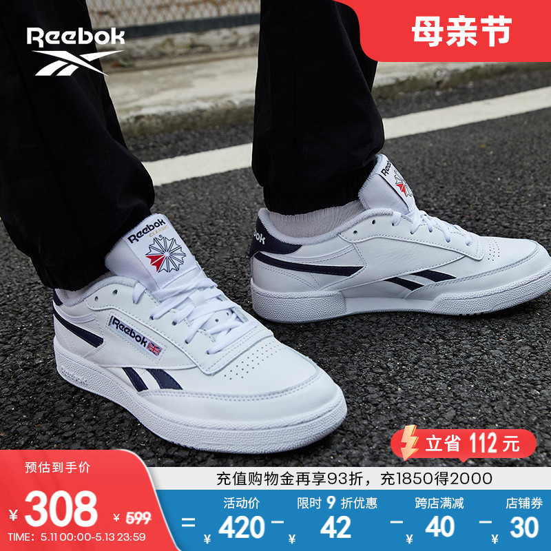 Reebok锐步官方男女CLUB C REVENGE经典复古运动休闲小白