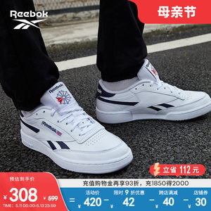 Reebok锐步官方男鞋女鞋小白板鞋