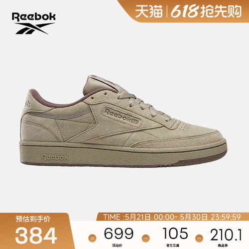 Reebok锐步官方26年新款男女CLUB C 85复古配色经典运动鞋板鞋