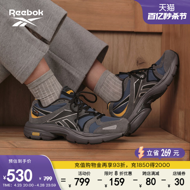 官方跑步鞋ReebokPREMIERROAD