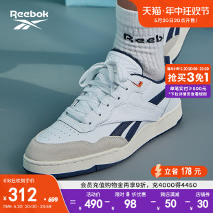 Reebok锐步官方男女BB II复古运动休闲舒适运动篮球板鞋 4000