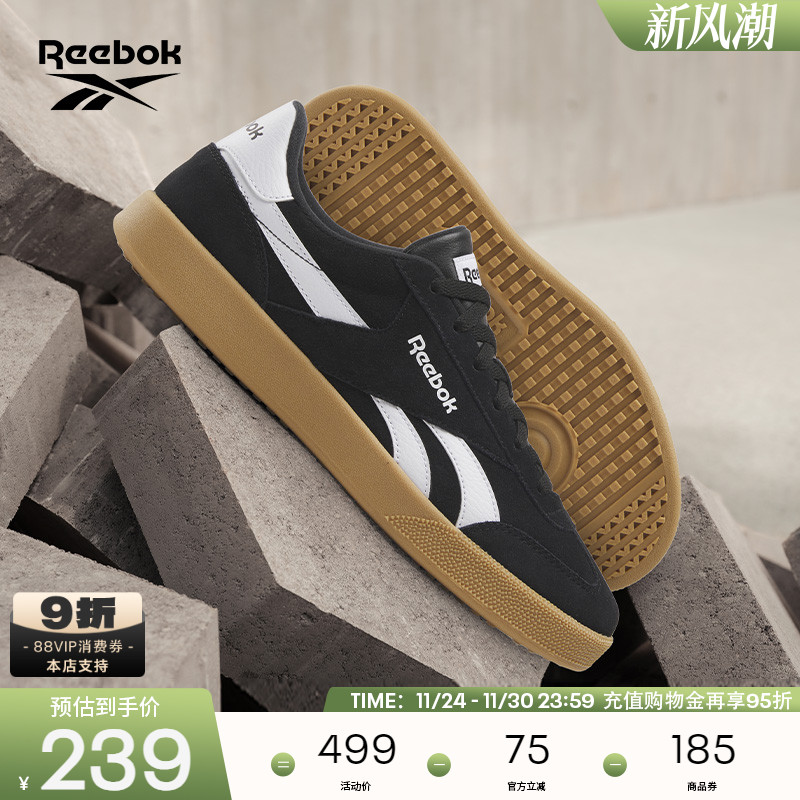 锐步复古板鞋T头鞋德训鞋