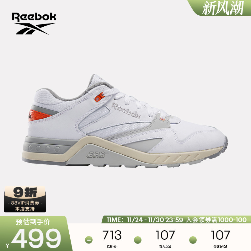 Reebok锐步官方24年新款男女ERS 4000系列休闲轻便运动跑步鞋