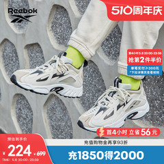 Reebok锐步官方男女情侣DMX 1200经典运动休闲时尚复古舒适老爹鞋