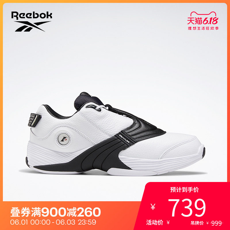 Reebok锐步男女低帮运动鞋 ANSWER V 夏季新款休闲篮球鞋 EF7602