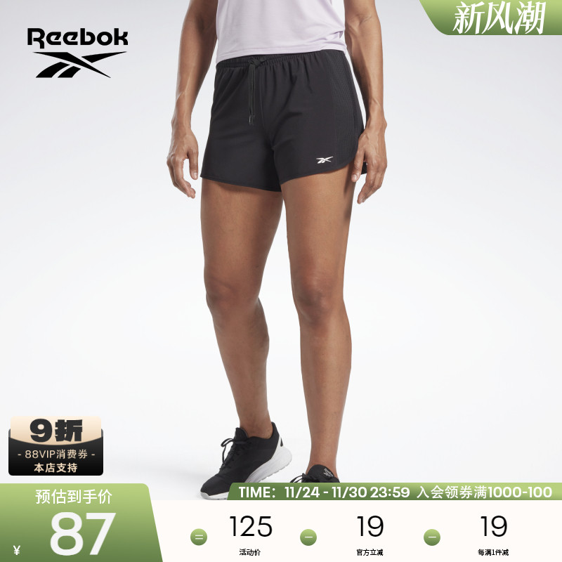 锐步经典轻便透气运动训练短裤