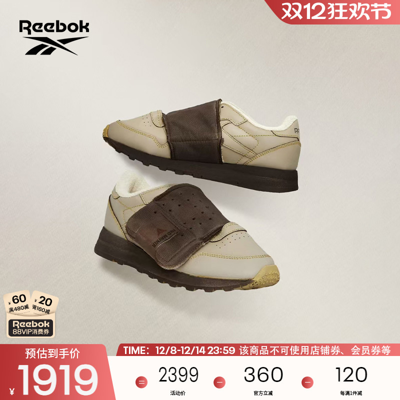 ]Reebok锐步复古休闲鞋