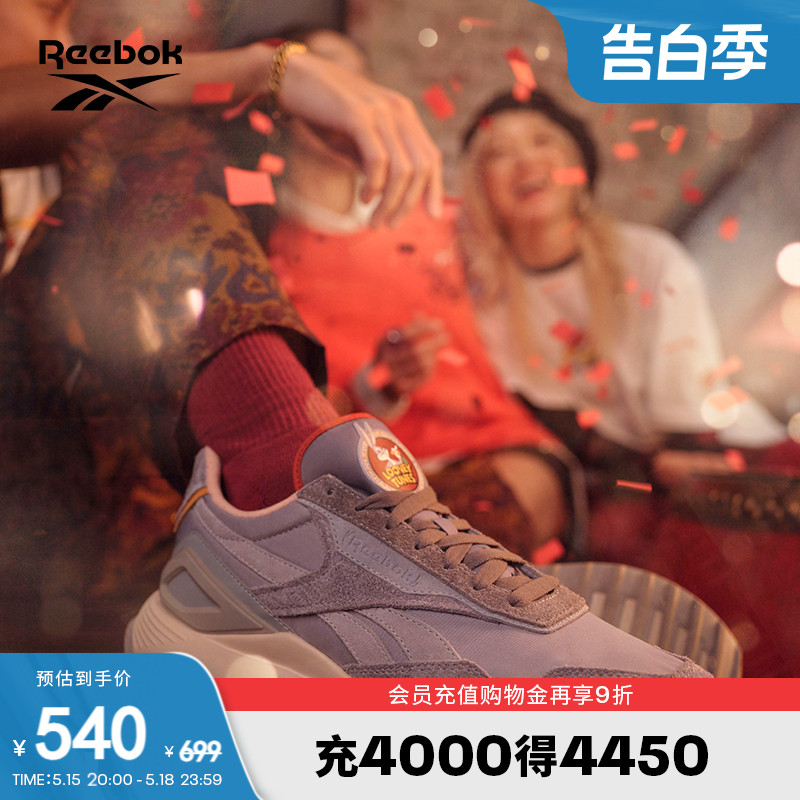 Reebok锐步男女厚底系带休闲鞋