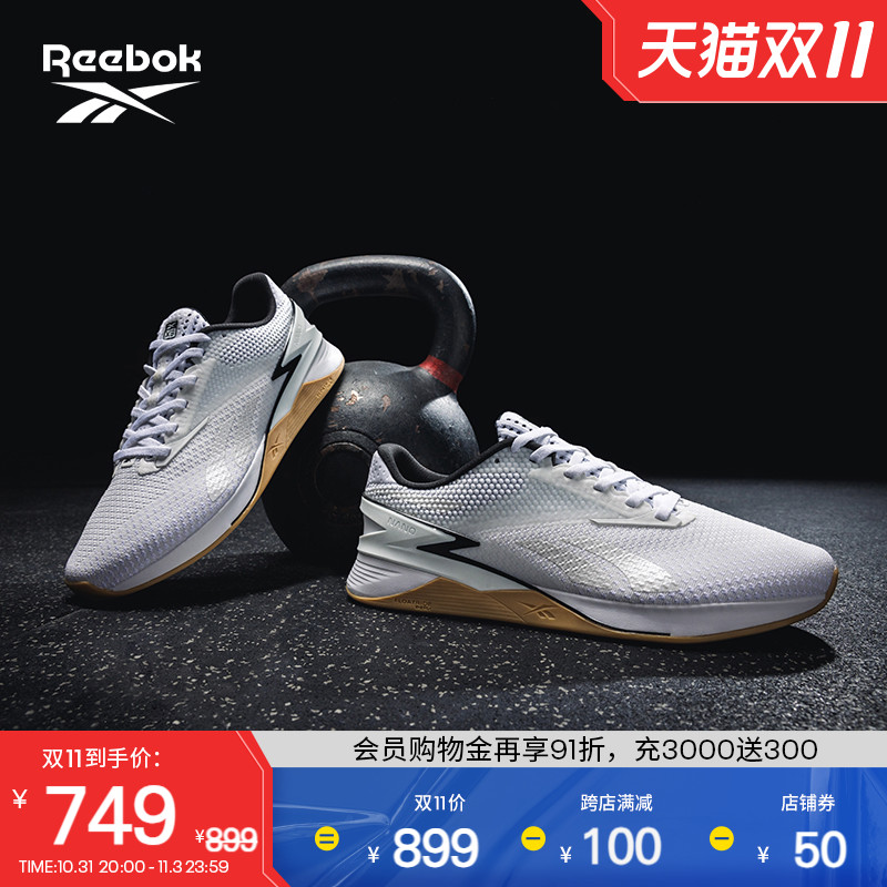 Reebok锐步官方23夏男女NANO X3室内专业运动健身舒适综合训练鞋