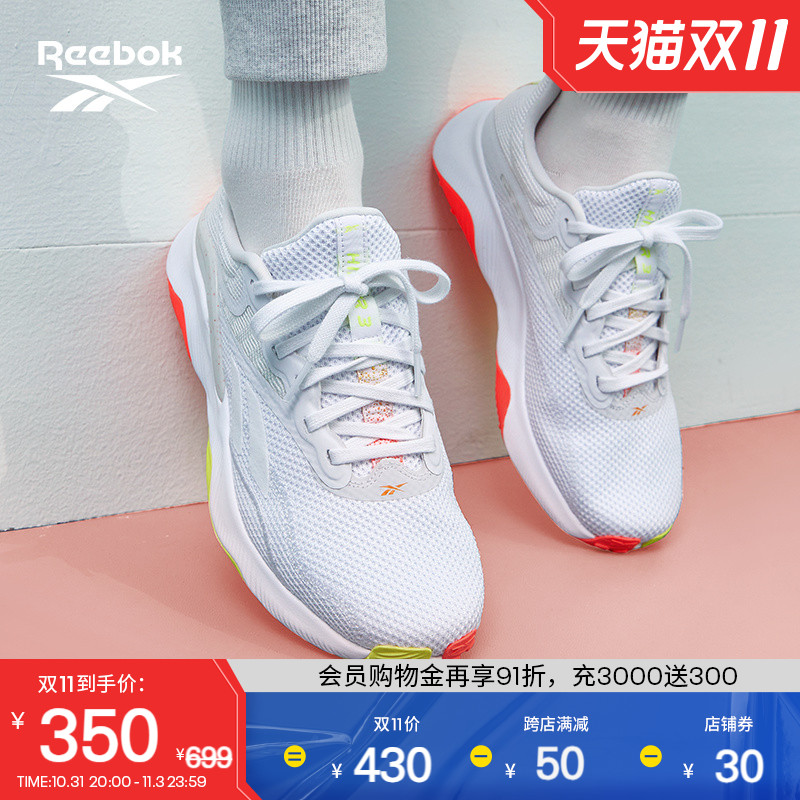 Reebok锐步官方23夏女HIIT TR 3室内专业运动健身轻便综合训练鞋