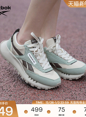 Reebok锐步官方24男女CL LEGACY W+休闲运动鞋跑步鞋