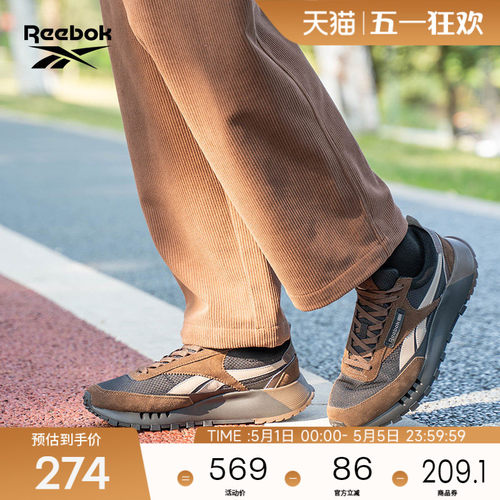 Reebok锐步官方26年新款男女CL LEGACY W+复古时尚运动休闲鞋