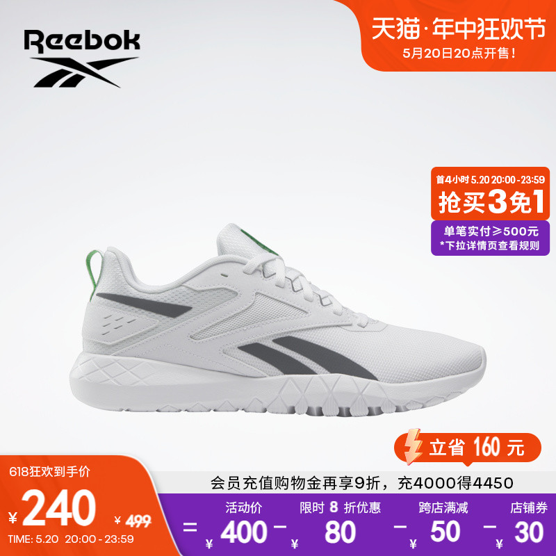 Reebok锐步官方24春夏新款男鞋FLEXAGON ENERGY TR 4综合训练鞋