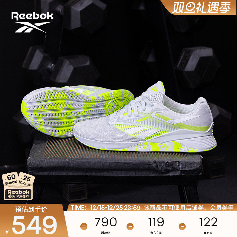 Reebok锐步官方24新款男女款NANO X4运动健身轻便透气综合训练鞋