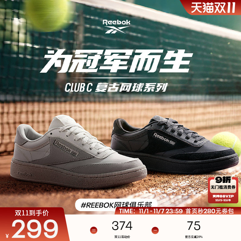 Reebok锐步官方24新品男女情侣款CLUB C 85黑武士休闲复古板鞋