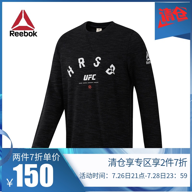 Reebok锐步官方 运动健身 UFC FG LS CREW 男子搏击训练卫衣ETL62