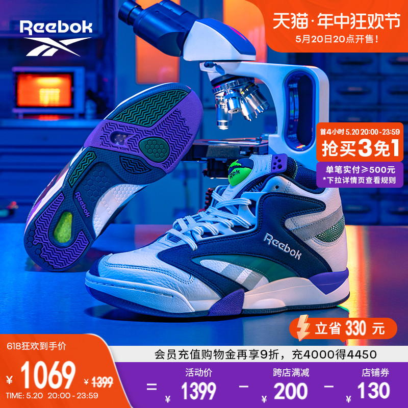 Reebok锐步官方男女SHAQ VICTORY PUMP透气气垫复古运动篮球鞋