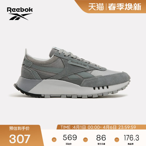 Reebok锐步官方26春季男女同款CL LEGACY W+复古时尚百搭休闲鞋