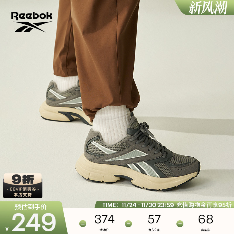 Reebok锐步官方24男女PREMIER ROAD CN运动休闲跑鞋