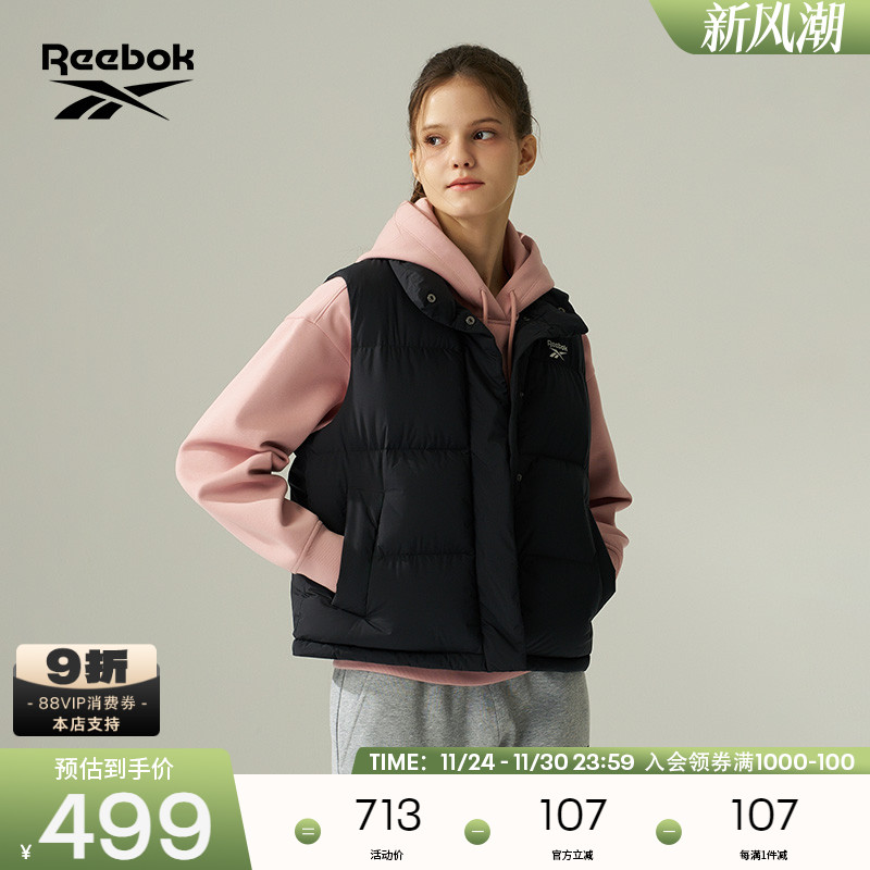 Reebok锐步保暖羽绒背心