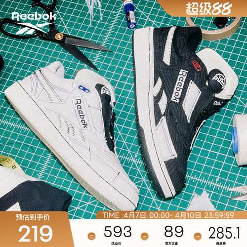 锐步充气复古板鞋时尚