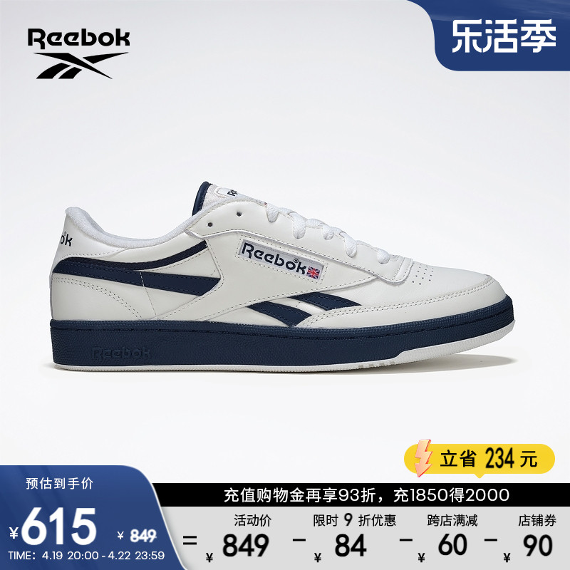 Reebok锐步官方24春夏新款男女情侣CLUB C REVENGE网球风复古板鞋