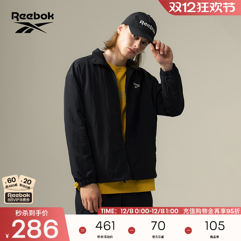 锐步男女简约梭织夹克外套