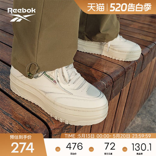 锐步复古厚底松糕板鞋