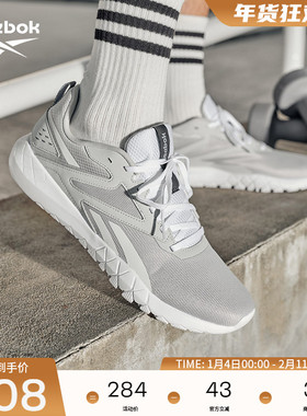 Reebok锐步官方26新品男鞋FLEXAGON ENERGY TR 4健身综合训练鞋