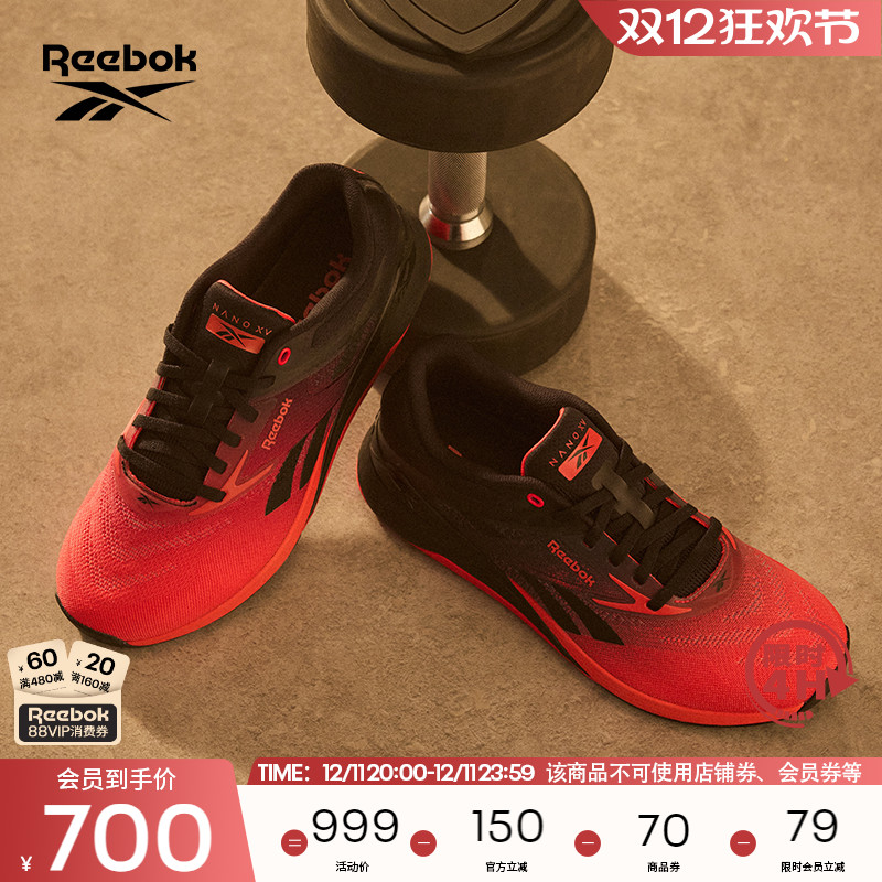 Reebok锐步综合训练鞋