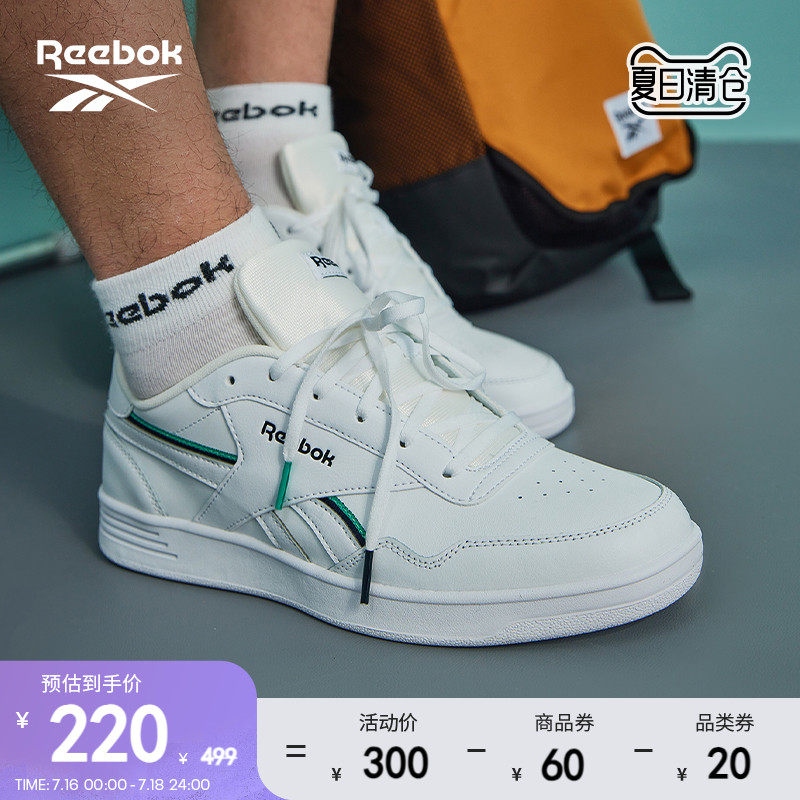 Reebok锐步官方女TECHQUE T复古百搭运动休闲小白鞋板鞋GX8912