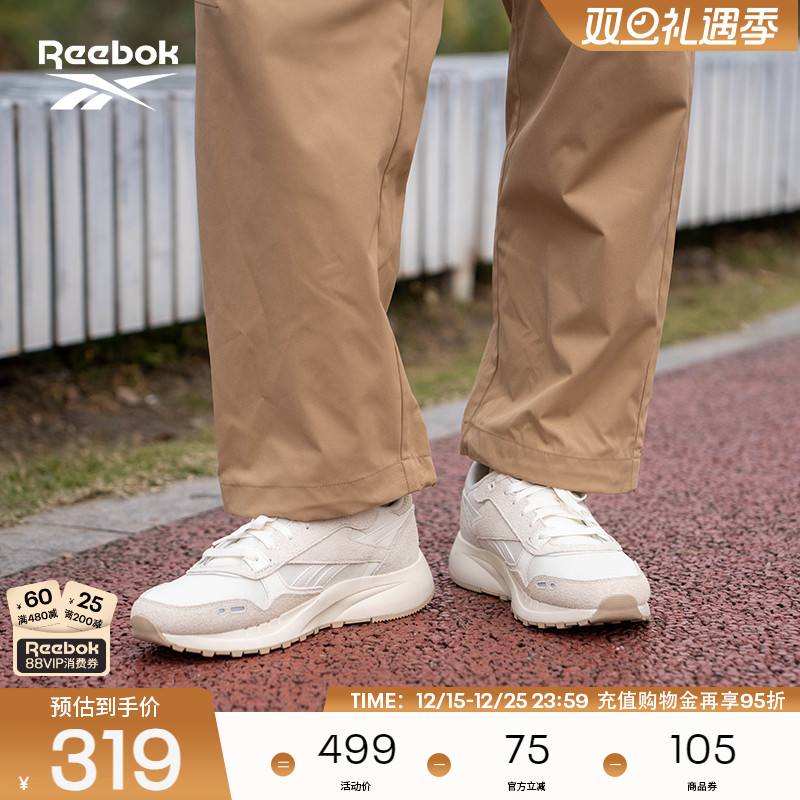 Reebok锐步官方24年新款男女CLASSIC LEATHER 2400休闲潮流运动鞋