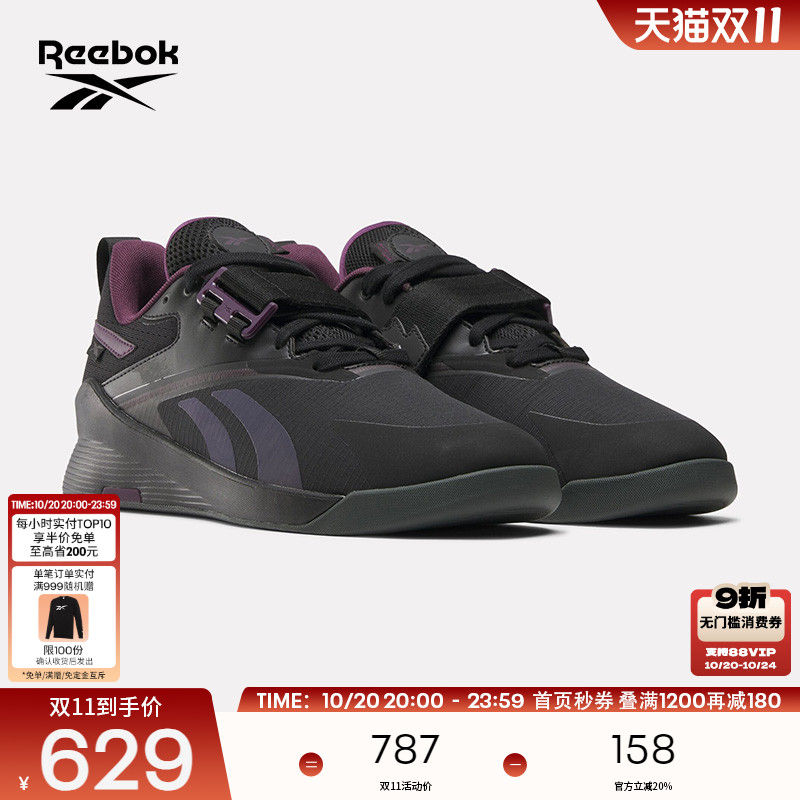 Reebok锐步官方24年新款男款LIFTER PR III经典运动综合训练鞋