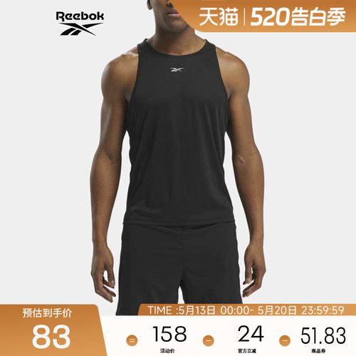 锐步男子舒适透气运动背心