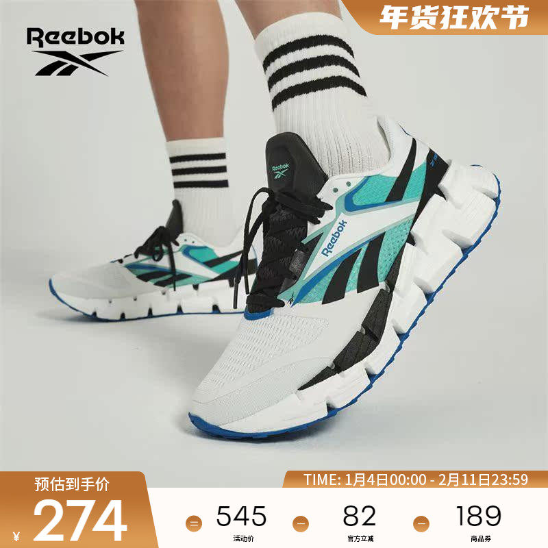 Reebok锐步官方24新品男鞋FLOATZIG 1撞色经典运动休闲健身跑步鞋