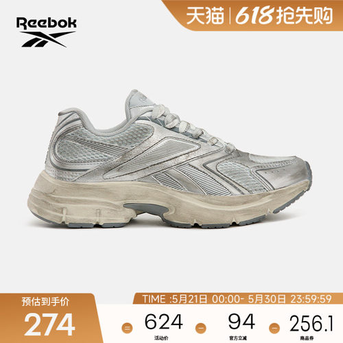 Reebok锐步官方26春季男女PREMIER ROAD 2.0复古做旧风休闲跑鞋