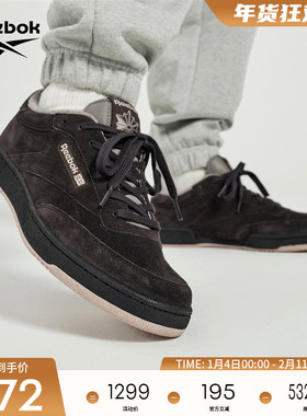 [NGG联名]Reebok锐步官方24新品男女CLUB C灰粉休闲复古板鞋