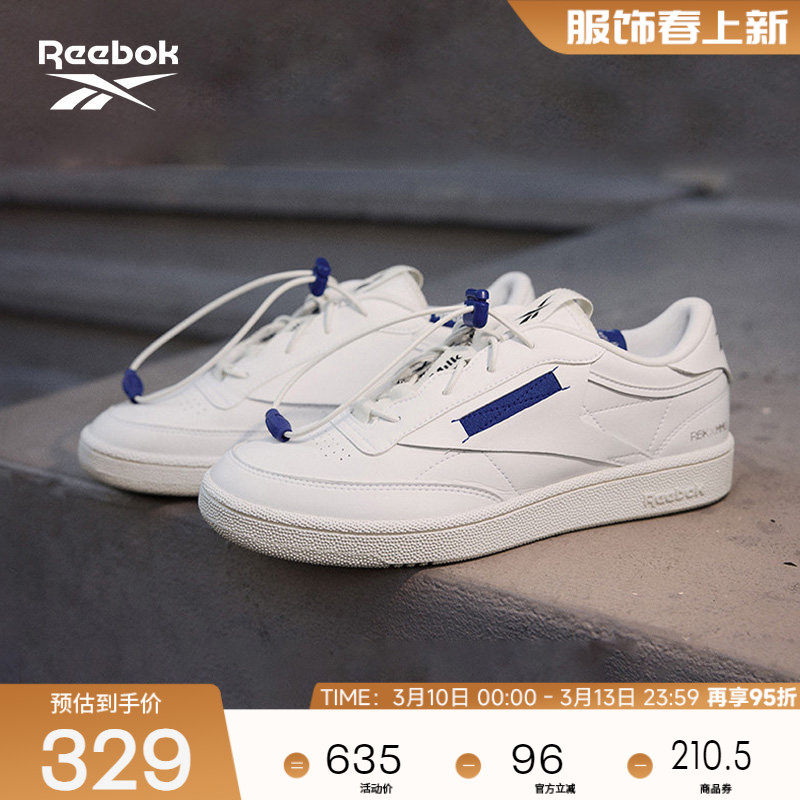 [Milk联名]Reebok锐步官方26新品男女CLUB C 85 VEGAN复古板鞋