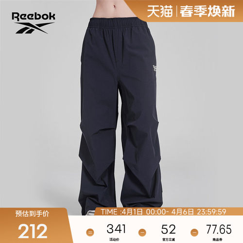 锐步女子时尚运动休闲伞兵裤