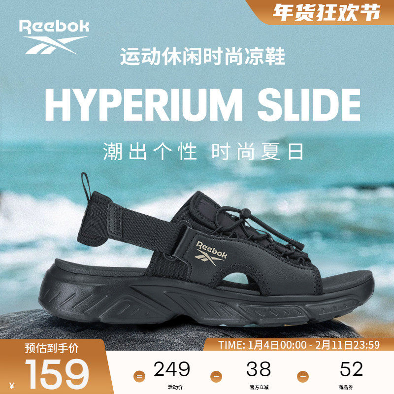 Reebok锐步官方26新品男女情侣款HYPERIUM SLIDE运动休闲时尚凉鞋,运动鞋new,运动沙滩鞋/凉鞋,淘宝优惠券,粉丝福利购,淘宝优惠卷